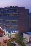 HUAQI HOTEL Hotel in zona Shigang Passenger Transport Terminal