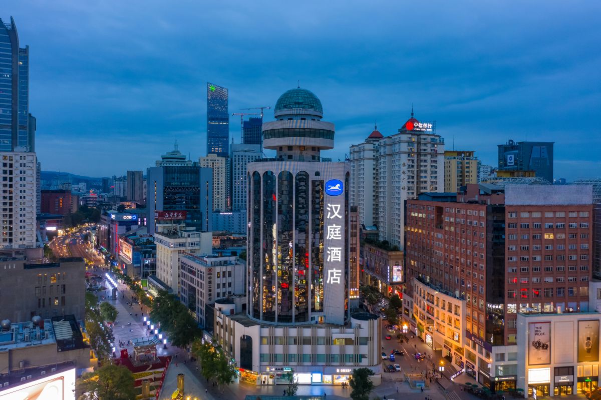 โรงแรม HanTing (หวังฝู่จิ่ง ถนนคนเดินหนานผิง คุนหมิง)