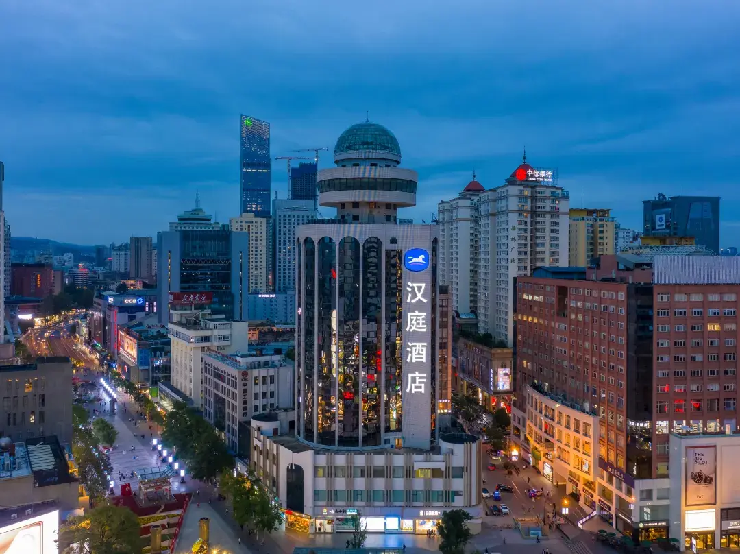 Hanting Hotel - Kunming