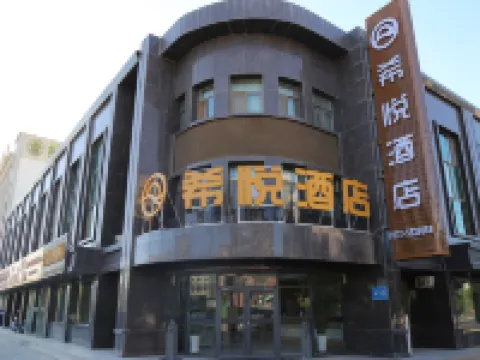 Xiyue Hotel Hotels in Guazhou