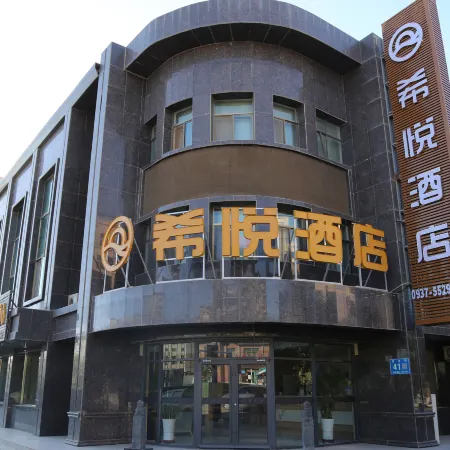 Xiyue Hotel Отели в г. Гуачжоу