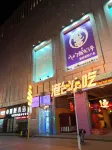 Xingtai Building Apartment
