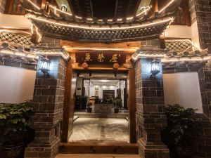 Jianshui Yan Ziwu Homestay