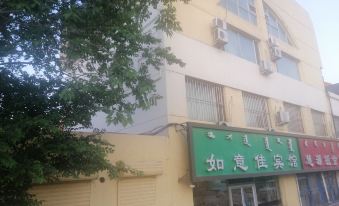 Hohhot Ruyijia Hotel