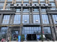 Yajin Times Hotel Hotel in zona Sichuan Changjiang Vocational College