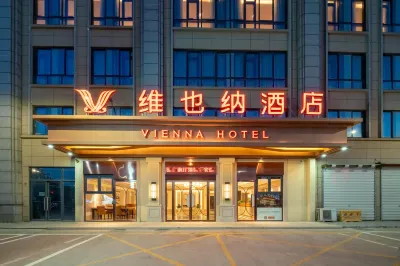 維也納酒店（桐鄉崇福國際皮草中心店） 鄰近世紀戀軟裝傢俱館的酒店