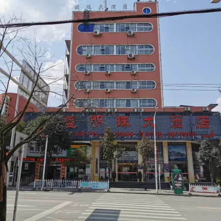 Fenggang Huasheng Pearl Hotel