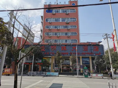 Fenggang Huasheng Pearl Hotel Отели рядом с достопримечательностью «Пейзажный район чайного моря»