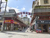 Shuyang Dawu Xiaozhan Homestay