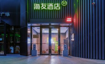 Haiyou Hotel (Yanji West Market Store)