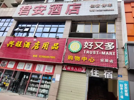 Suining Jun'an Hotel