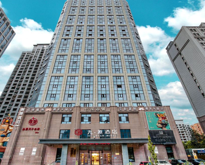 九源酒店（乌鲁木齐高铁站店）外景图