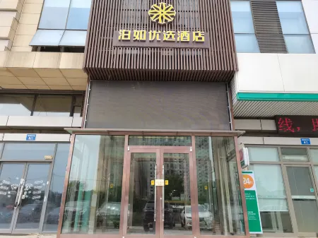 Boru Hotel Отели рядом со станцией Shenyang South Railway Station