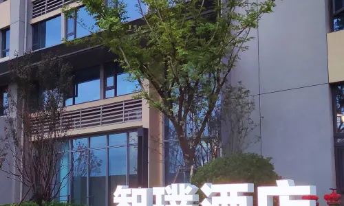 Zhengzhou Zhongmou Zhipu Hotel