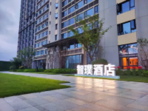 Zhipu Hotel (Zhengzhou Zhongmu Intercity High-Speed Rail Green Expo Park Station)