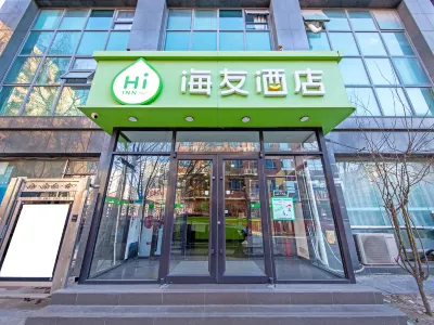 Hi Inn (Beijing Jiaotong University) Hotels near Beijing Jiaotong University