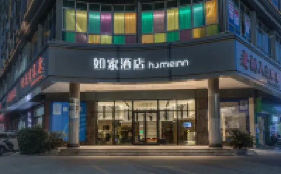 Homeinn · neo (Ganzhou Jingkaiqu Wanda Plaza) Hotels near Tongtian Grotto
