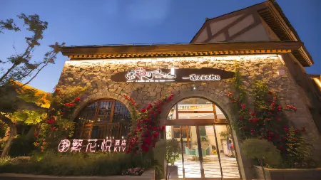 Fanhua Lichi Qingshe Guesthouse Отели в г. Яньань