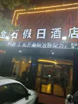 Holiday Inn Gulang Jinshi Hotel berhampiran Heichongtan Railway Station