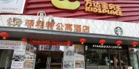 Yuexiangli B&B Life Hotel (Suining Wanda Plaza Branch)