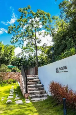 珠海停雲小鎮·沙灣小院民宿