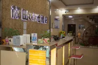 Lvchun Terrace Time Hotel Hotels in Lüchun County