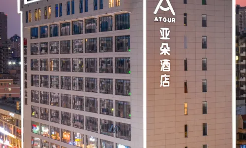 Atour Hotel Xiamen Zhongshan Road General Temple