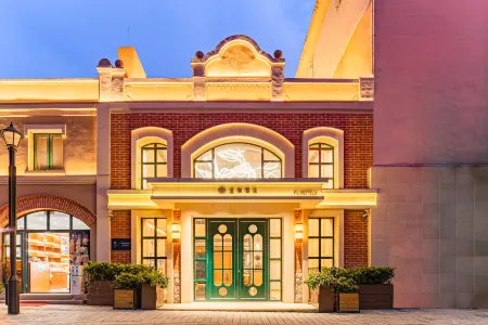 Furunli Shiyu Hotel, Zhanqiao Zhongshan Road,