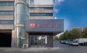 Elan Hotel (Ruifeng Commercial Expo City)