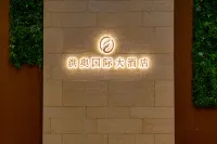 Putian Hong'ao International Hotel Hotels in der Nähe von Puchengjing