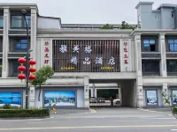 Yameige Boutique Hotel Hotel in zona Mingcheng Tanyou