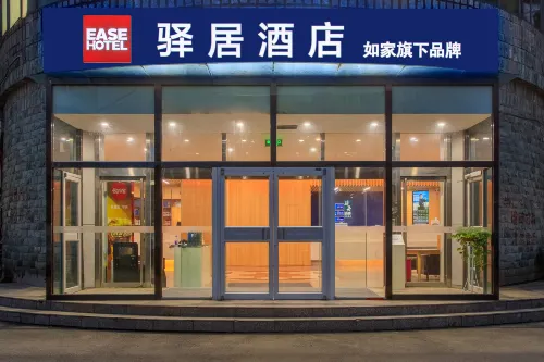 Homeinn Ease Hotel (Beijing Tsinghua University East Gate Xuezhiyuan Subway Station) - Lãng mạn
