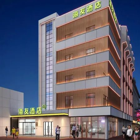 Hi Inn (Zhalantun Zhongyang Road)