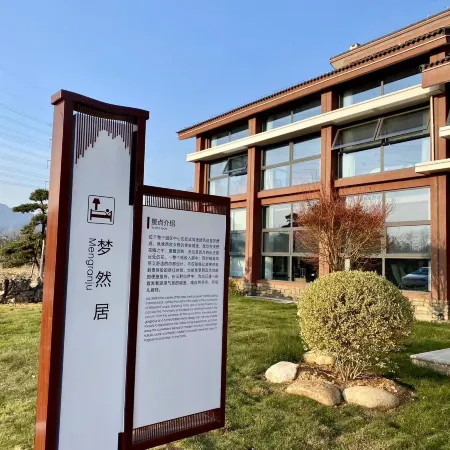 Lanxi The Dream of Nature Leisure Tourism Park