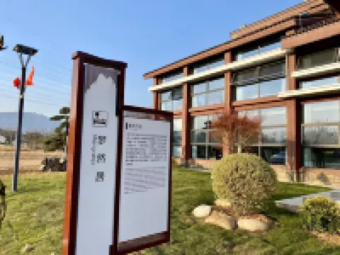 Lanxi The Dream of Nature Leisure Tourism Park