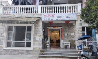 Pengzhou Qingxinyuan Homestay