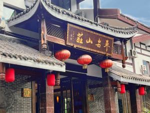 Jianshan Ping'an Private Soup Villa (Emei Mountain Scenic Area Store)