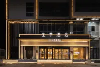 JI Hotel (Xuzhou Jiawang Wanda Plaza) Các khách sạn gần Jiangsu Education College Jiawang Branch