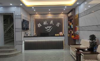 Lufeng Pilot Apartment