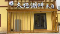 Qinghai Lake Jiuqi Lakeside Homestay (Erlangjian Scenic Area) فنادق في 