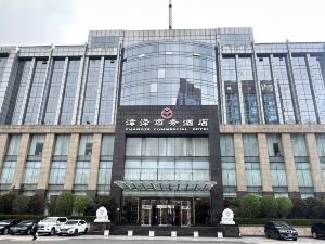 Zhangze Commercial Hotel