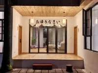 Dujiangyan Chestnut Forest Farmhouse Hotels near Dujiangyan China Giant Panda Garden (formerly known as Panda Paradise)