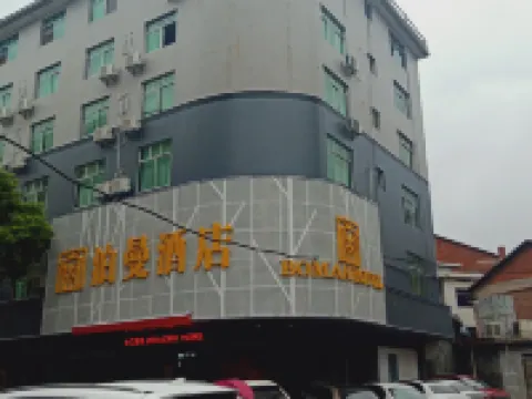 Boman Hotel (Daxiang West Road) Hotels in You County