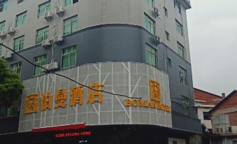 Boman Hotel (Daxiang West Road)