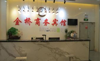 Suitetrails - Xinhe Jinqiao Business Hotel