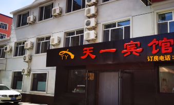 Hailun Tianyi Hotel
