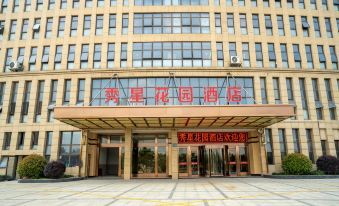 Jiaxing Xiuxing Garden Hotel