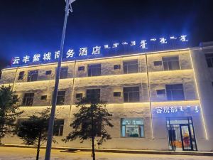 Ushenqi Yunfeng Zicheng Business Hotel