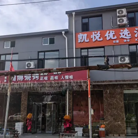 Hyatt Place (Taiyuan South High-speed Railway Station Wusu International Airport)