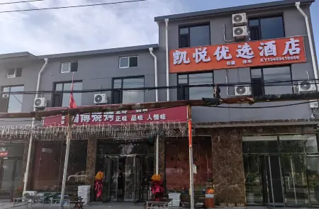 Hyatt Place (Taiyuan South High-speed Railway Station Wusu International Airport)